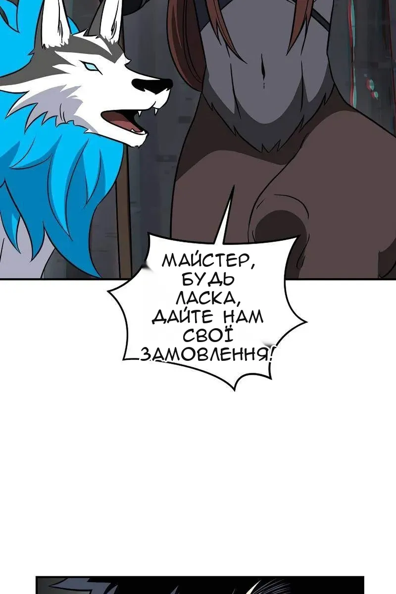 Сторінка 49