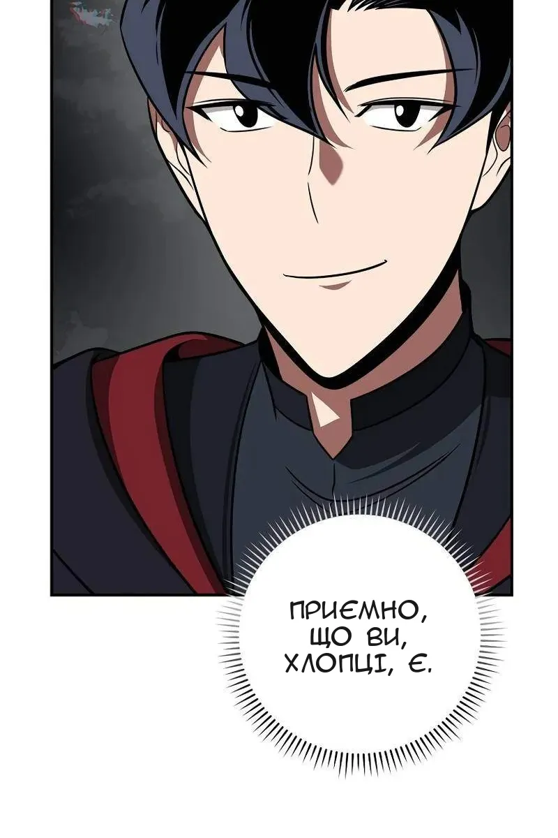 Сторінка 50