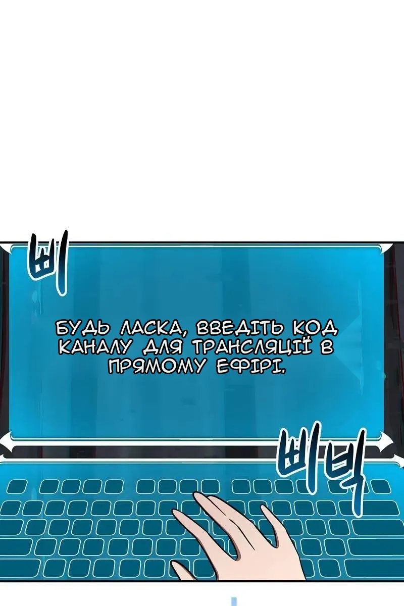 Сторінка 51
