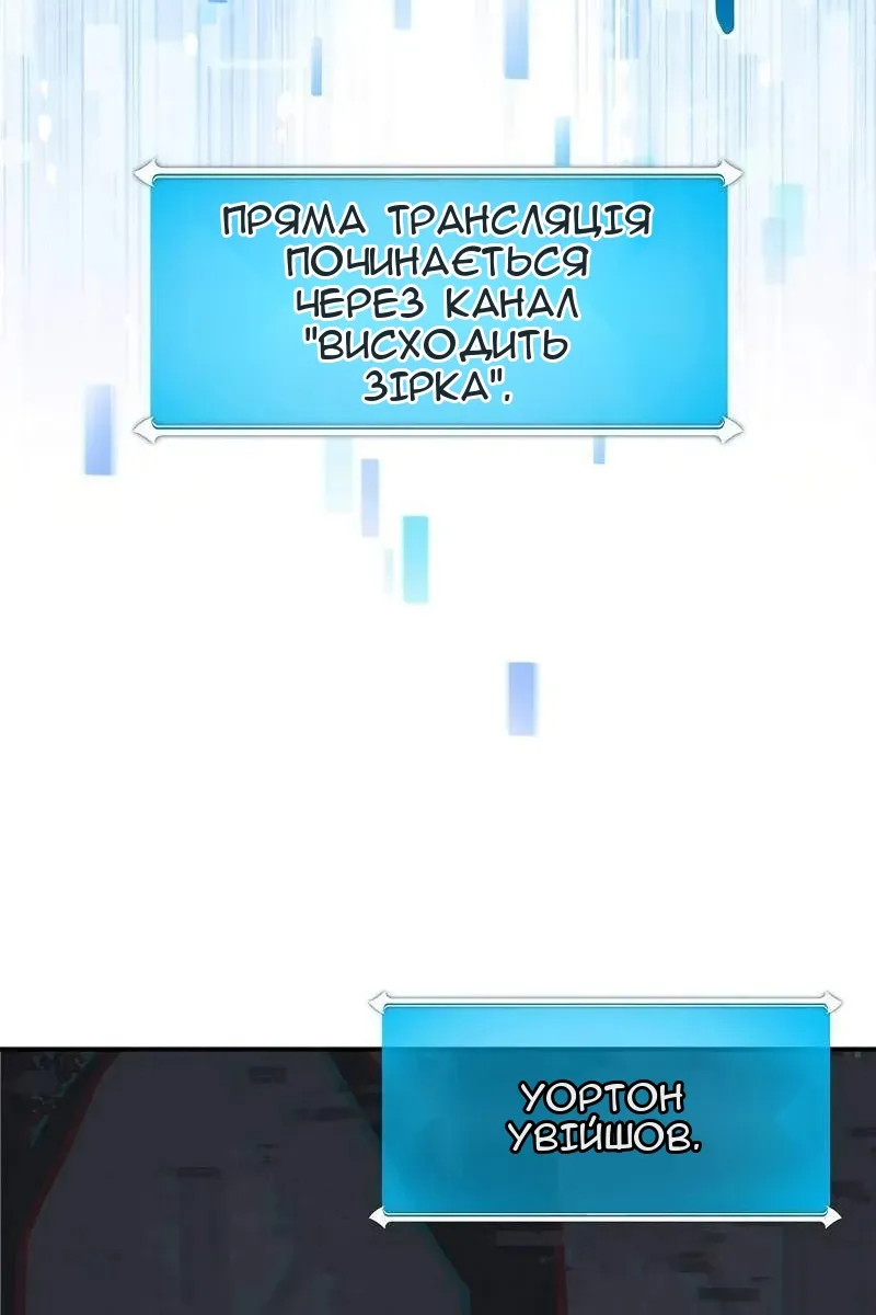 Сторінка 53