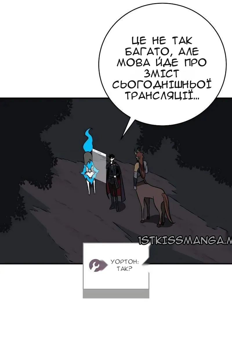 Сторінка 56
