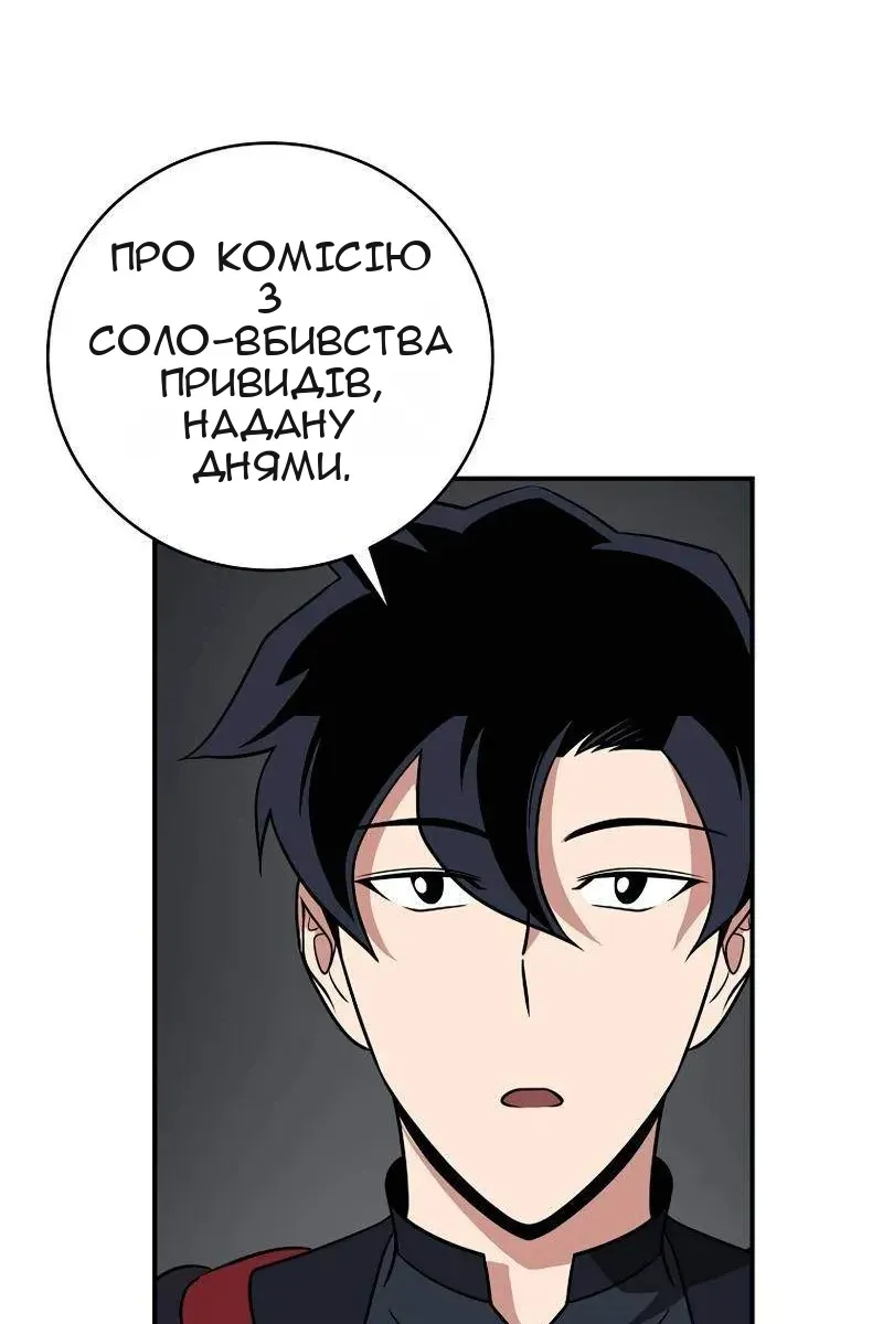 Сторінка 57