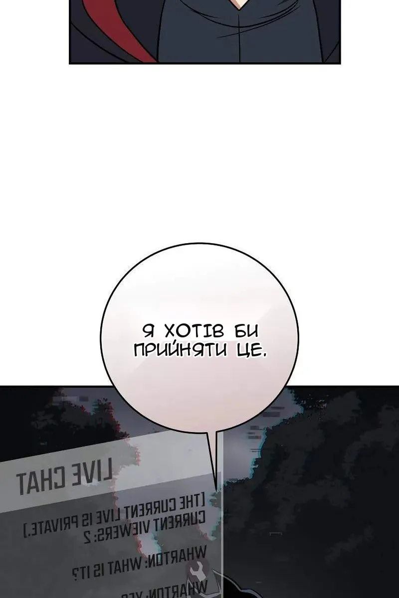 Сторінка 58