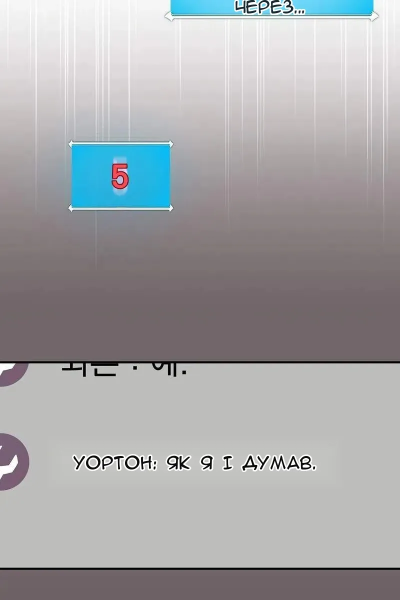Сторінка 60