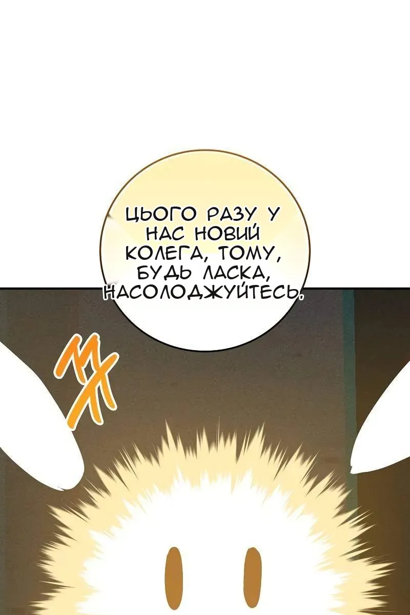 Сторінка 75