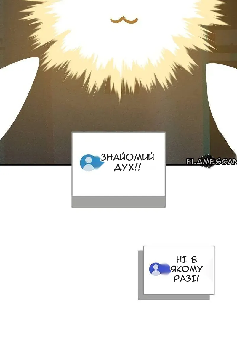 Сторінка 76