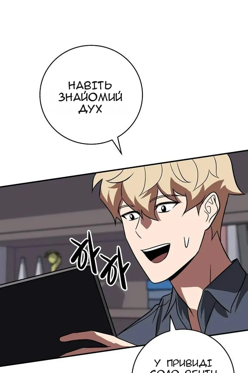 Сторінка 77