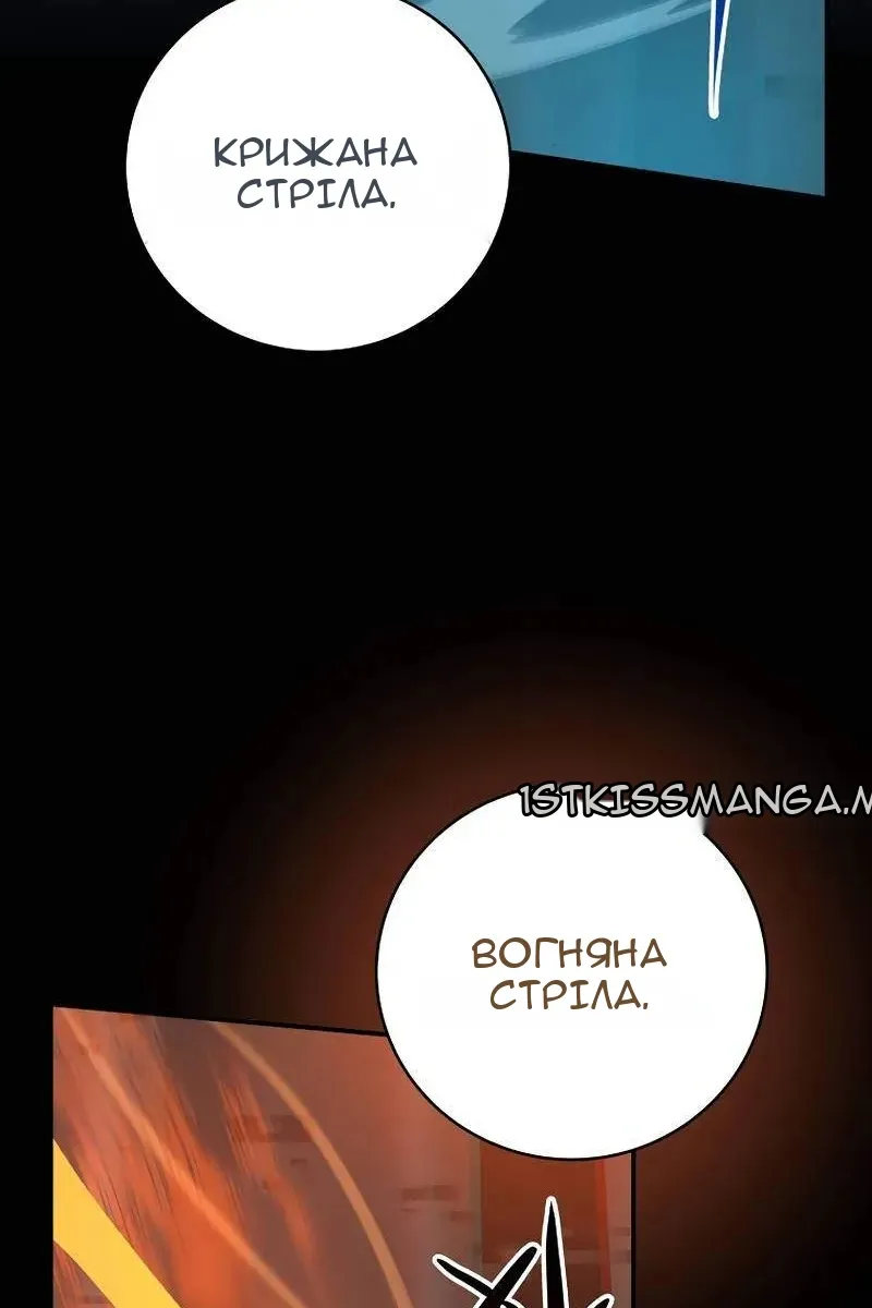 Сторінка 79