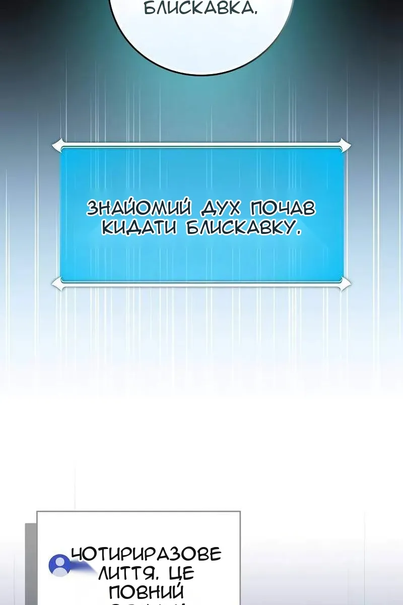 Сторінка 83