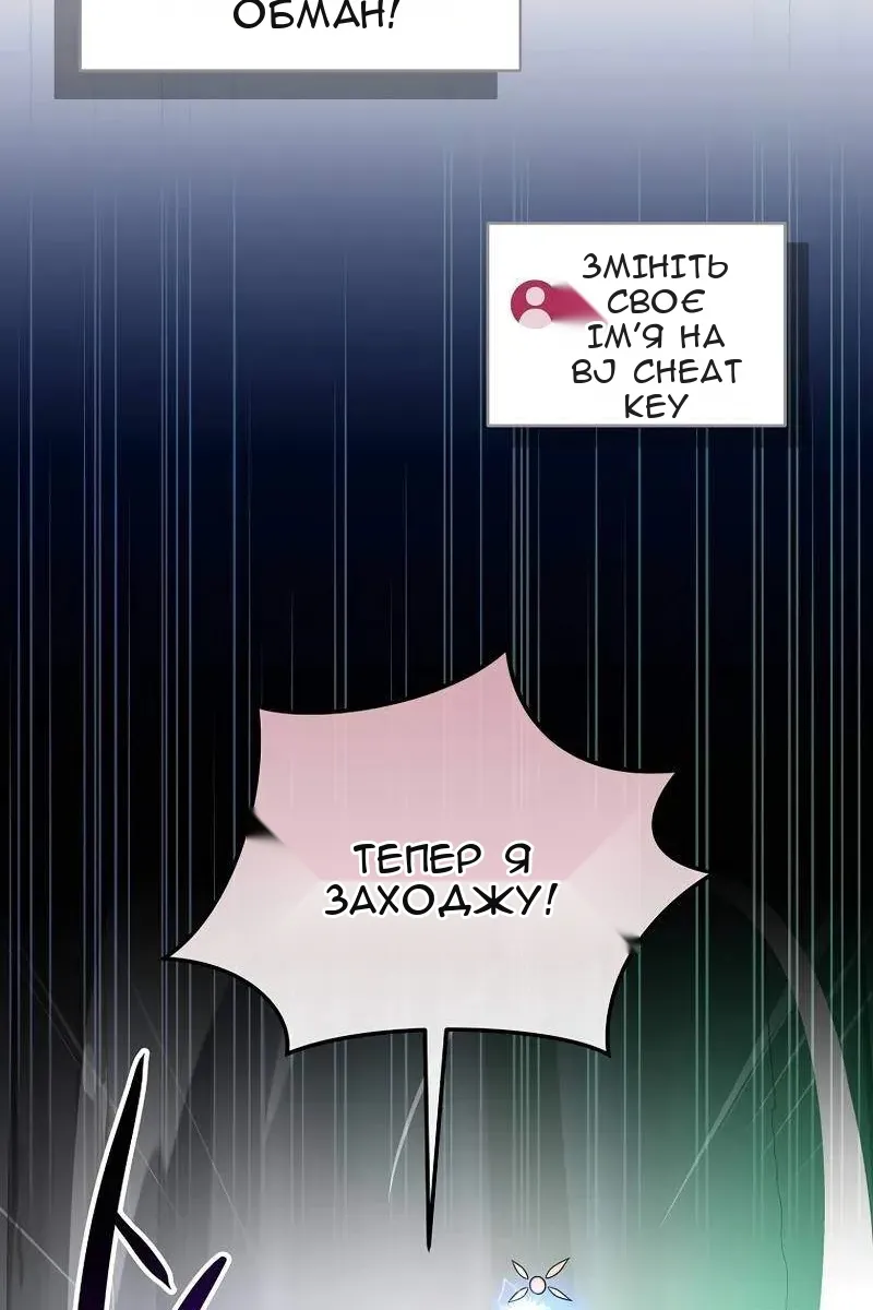 Сторінка 84
