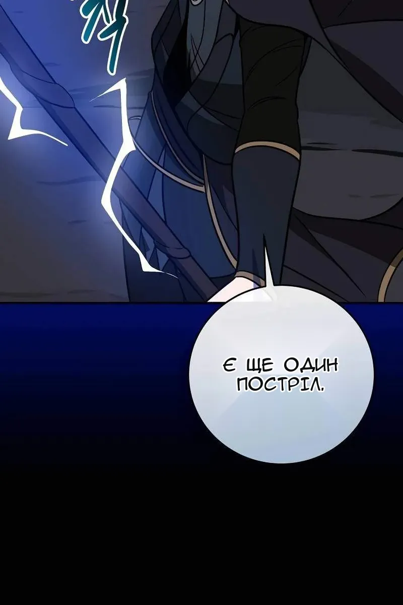 Сторінка 92