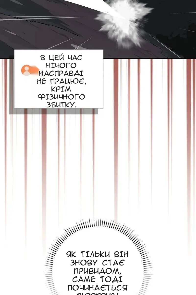 Сторінка 107