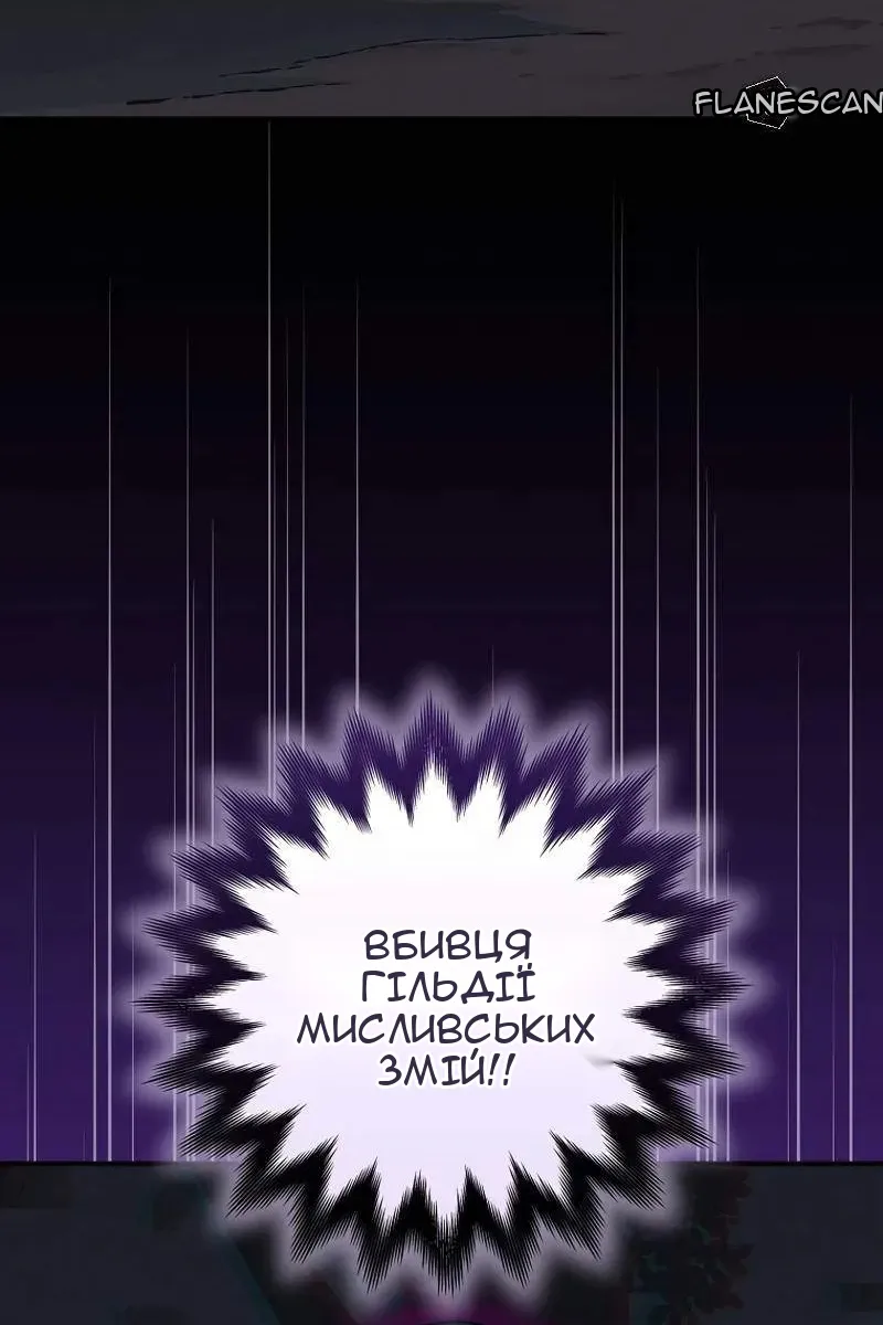 Сторінка 112
