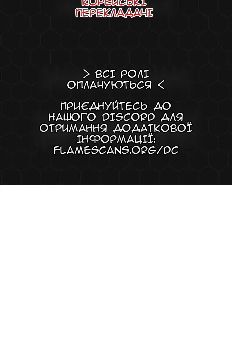 Сторінка 116