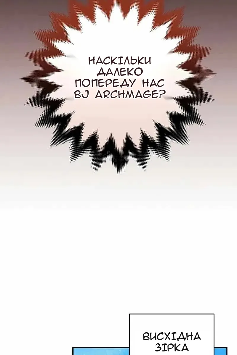 Сторінка 5