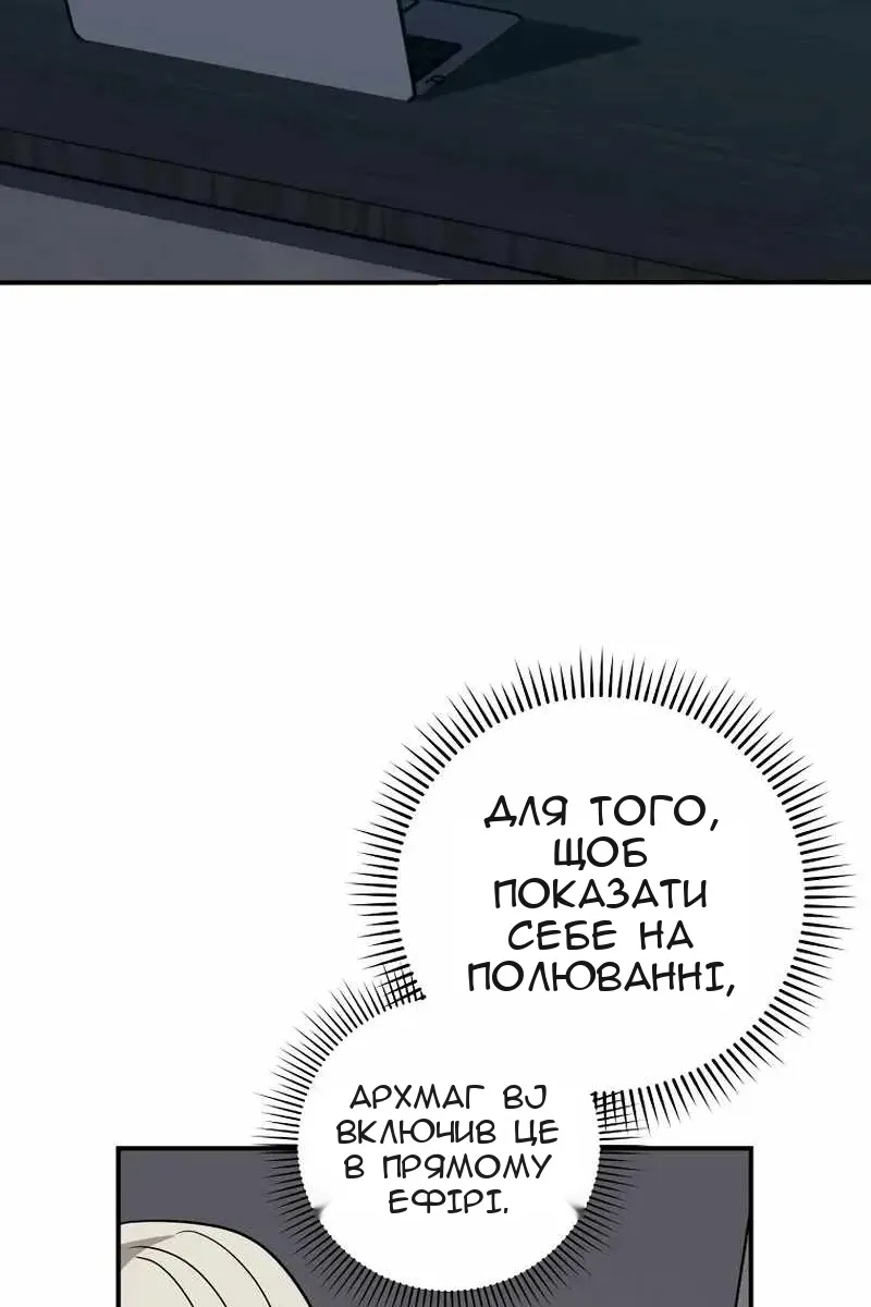 Сторінка 8