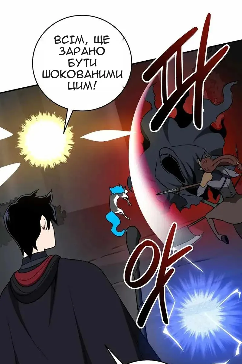 Сторінка 10