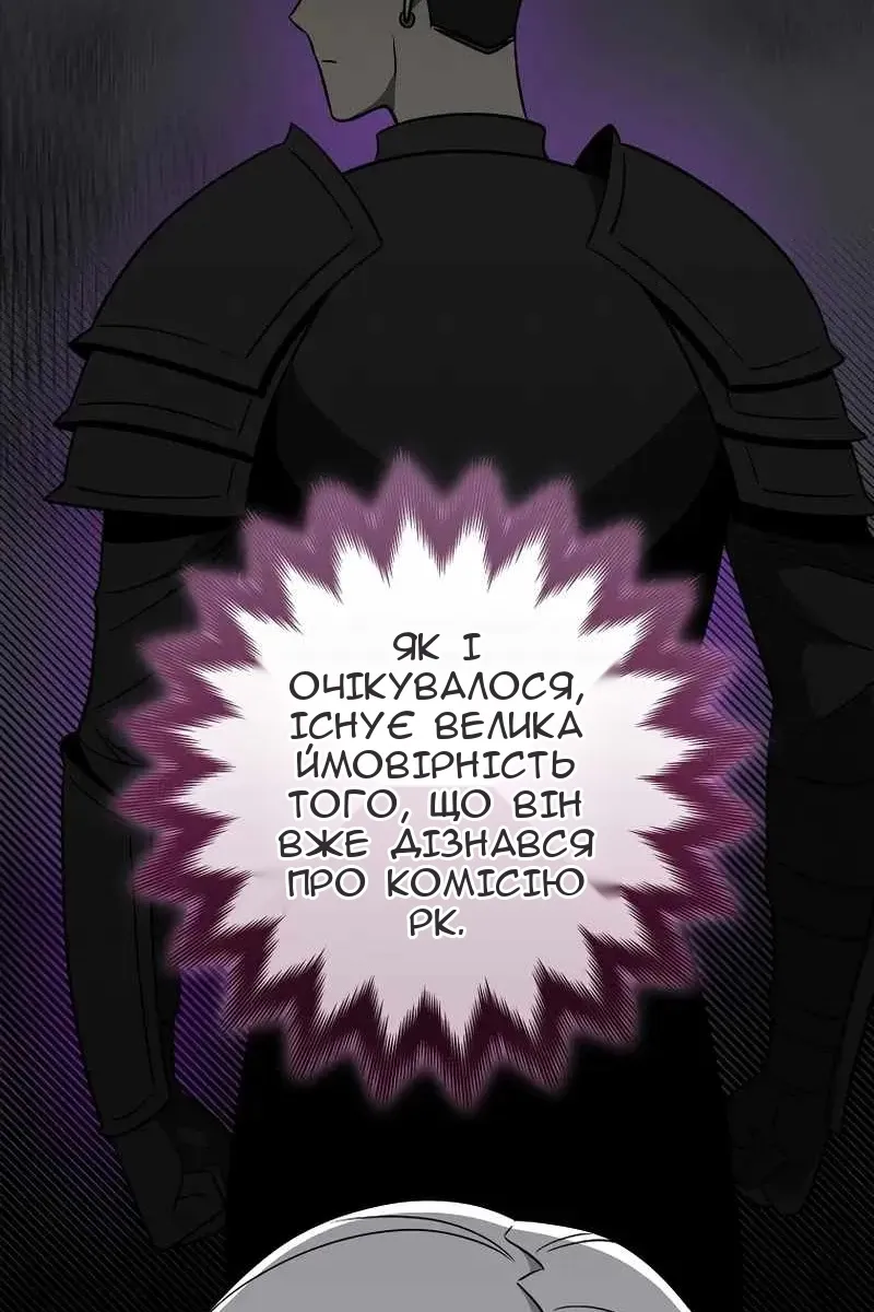 Сторінка 15