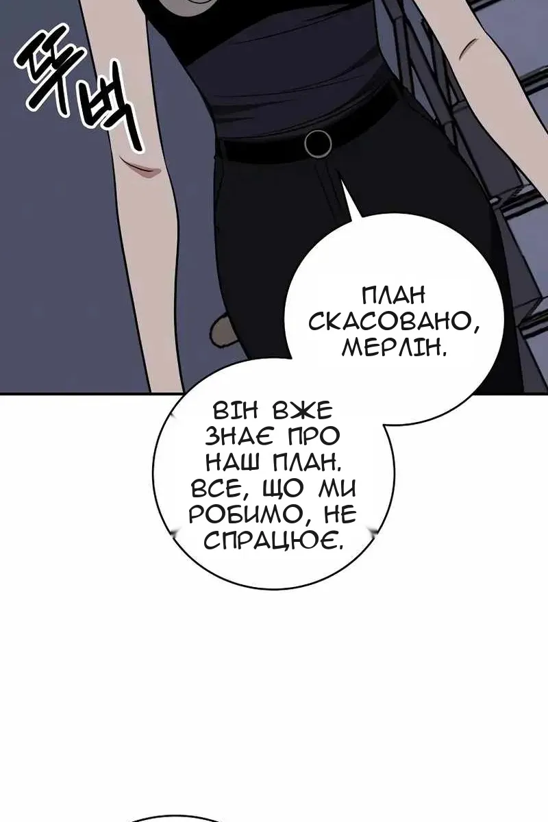 Сторінка 19
