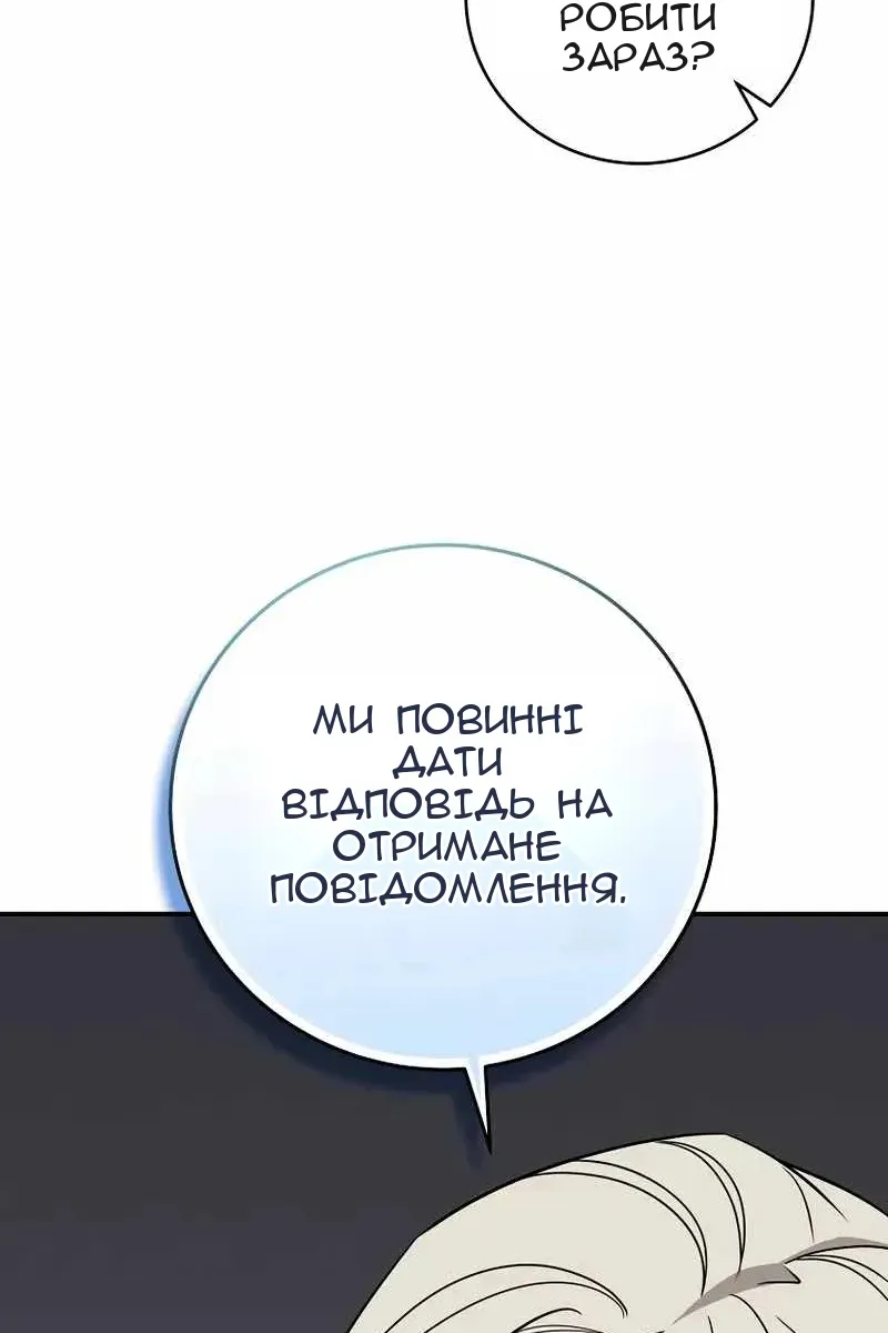 Сторінка 21