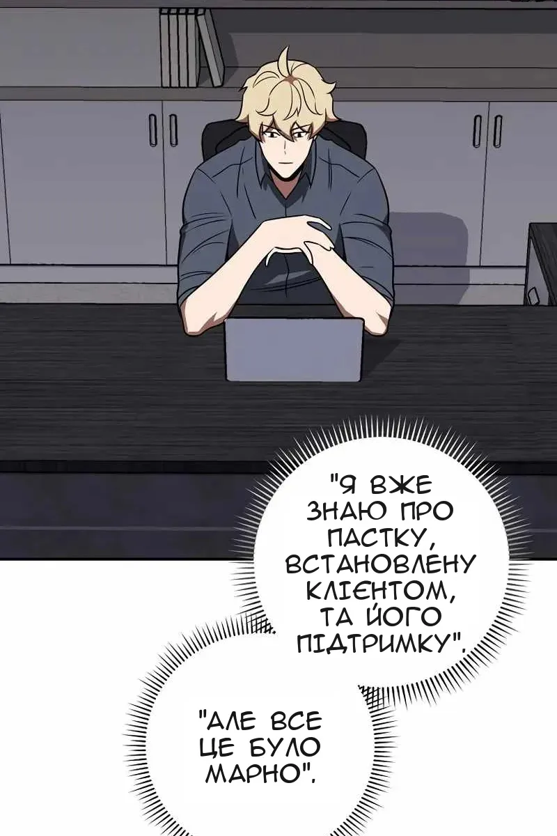 Сторінка 26