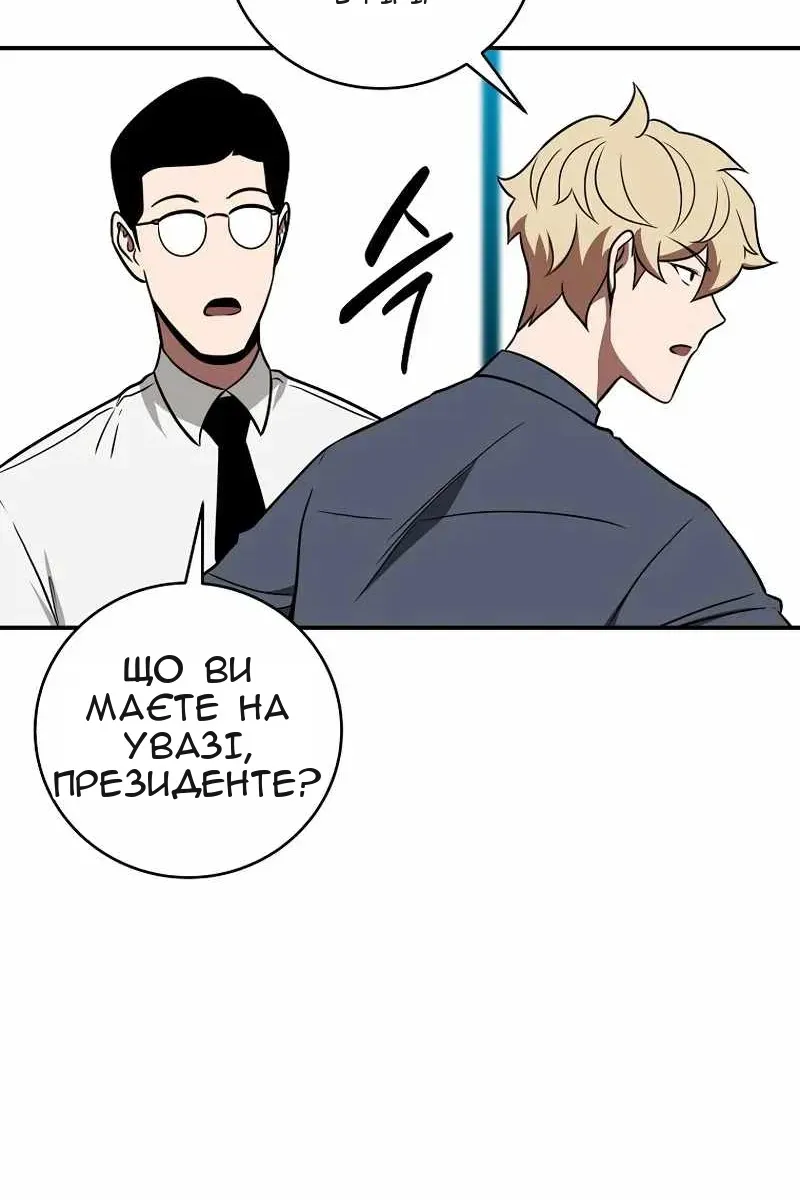 Сторінка 32