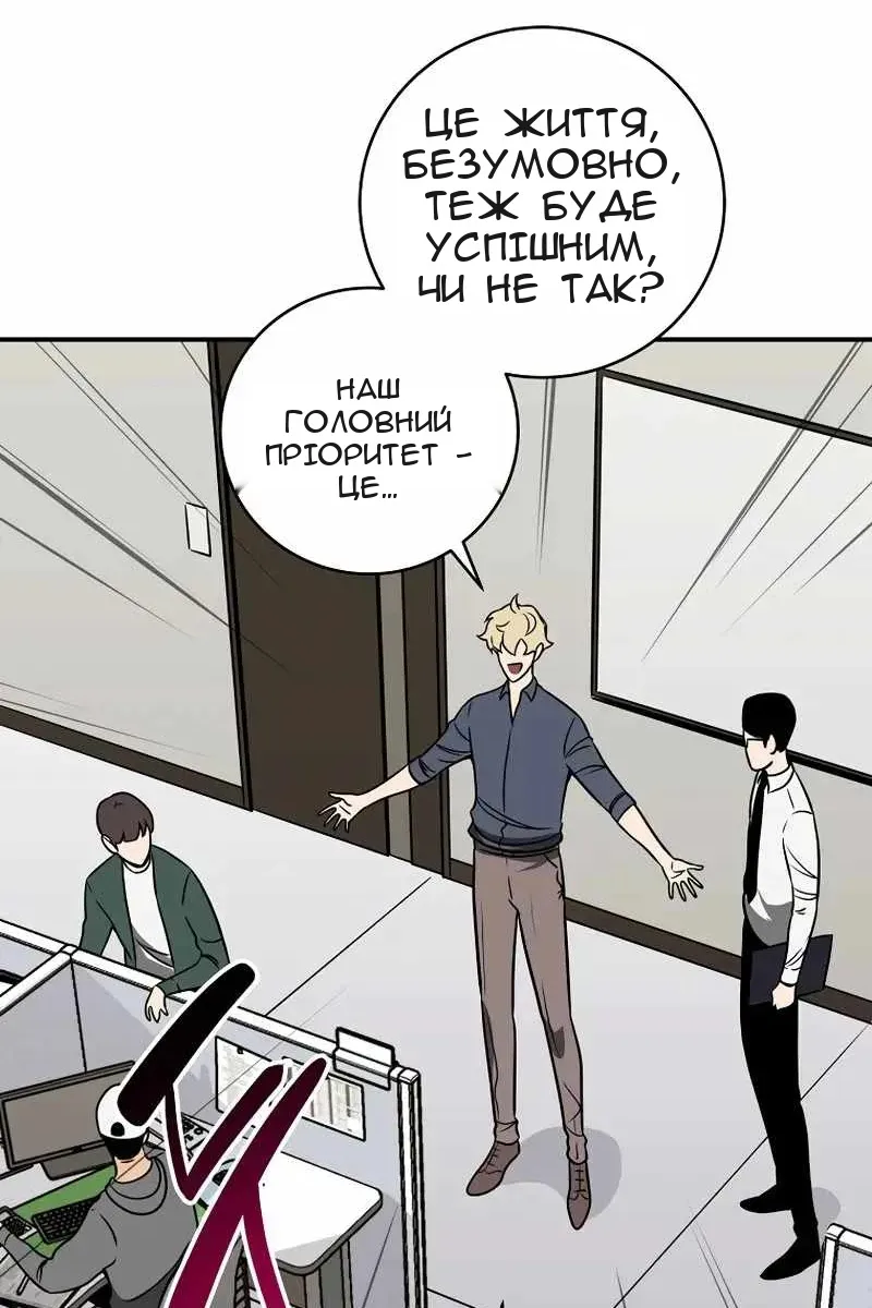 Сторінка 33