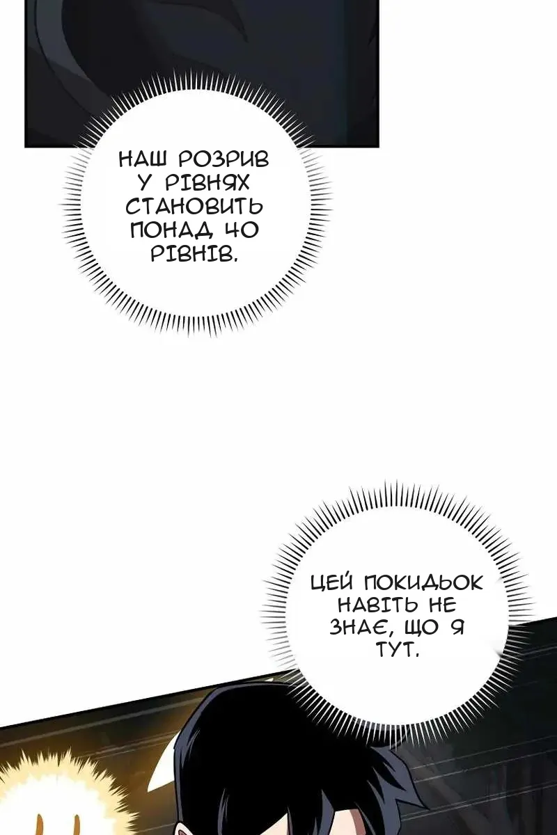 Сторінка 40