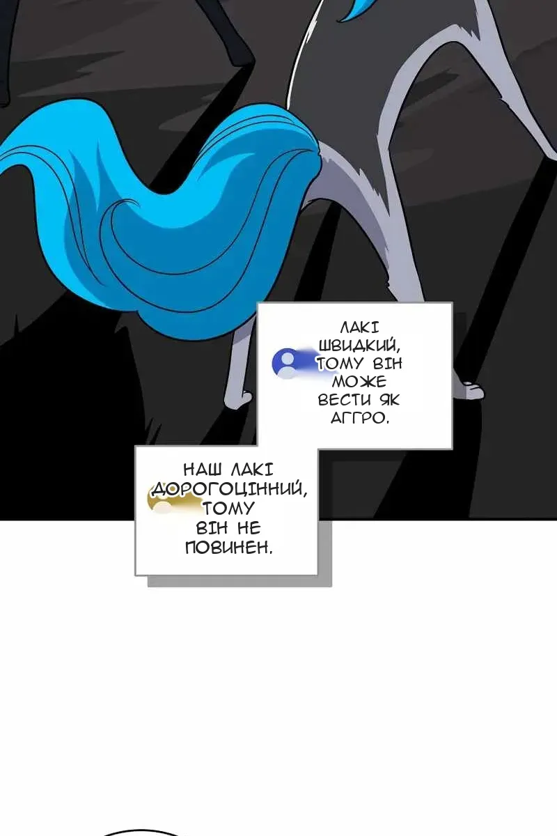 Сторінка 49