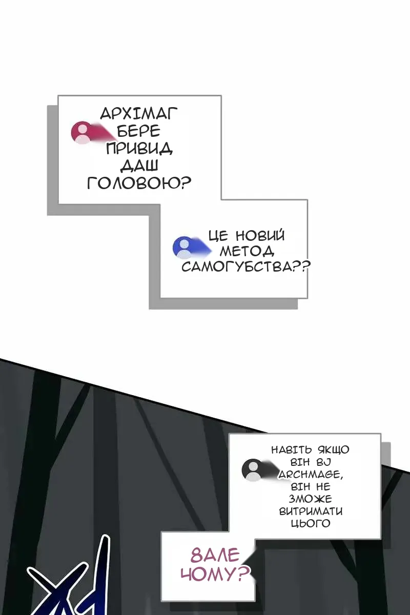 Сторінка 51