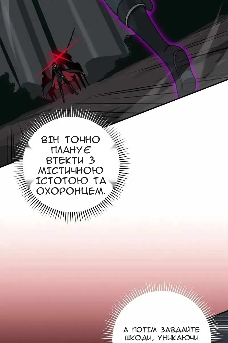 Сторінка 58