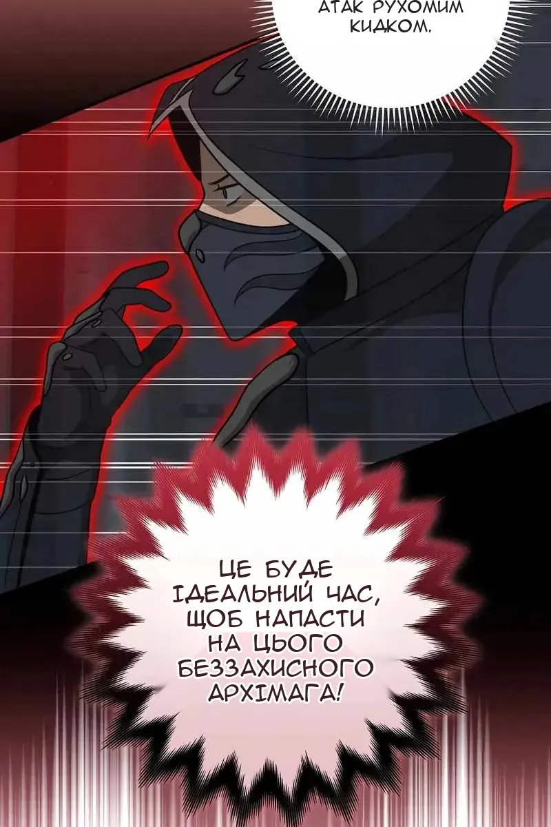 Сторінка 59