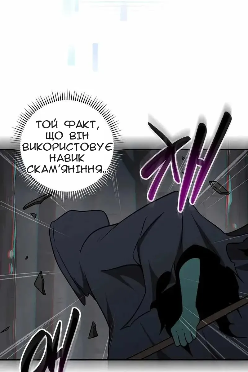 Сторінка 71