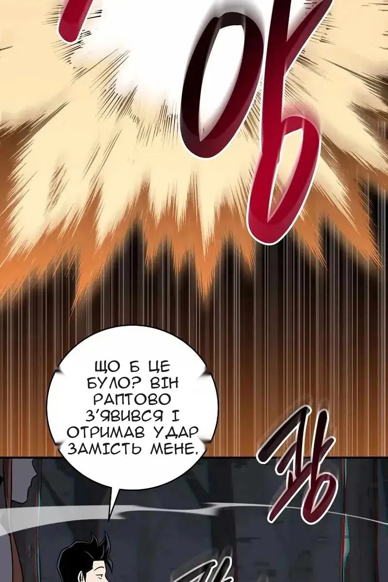 Сторінка 78