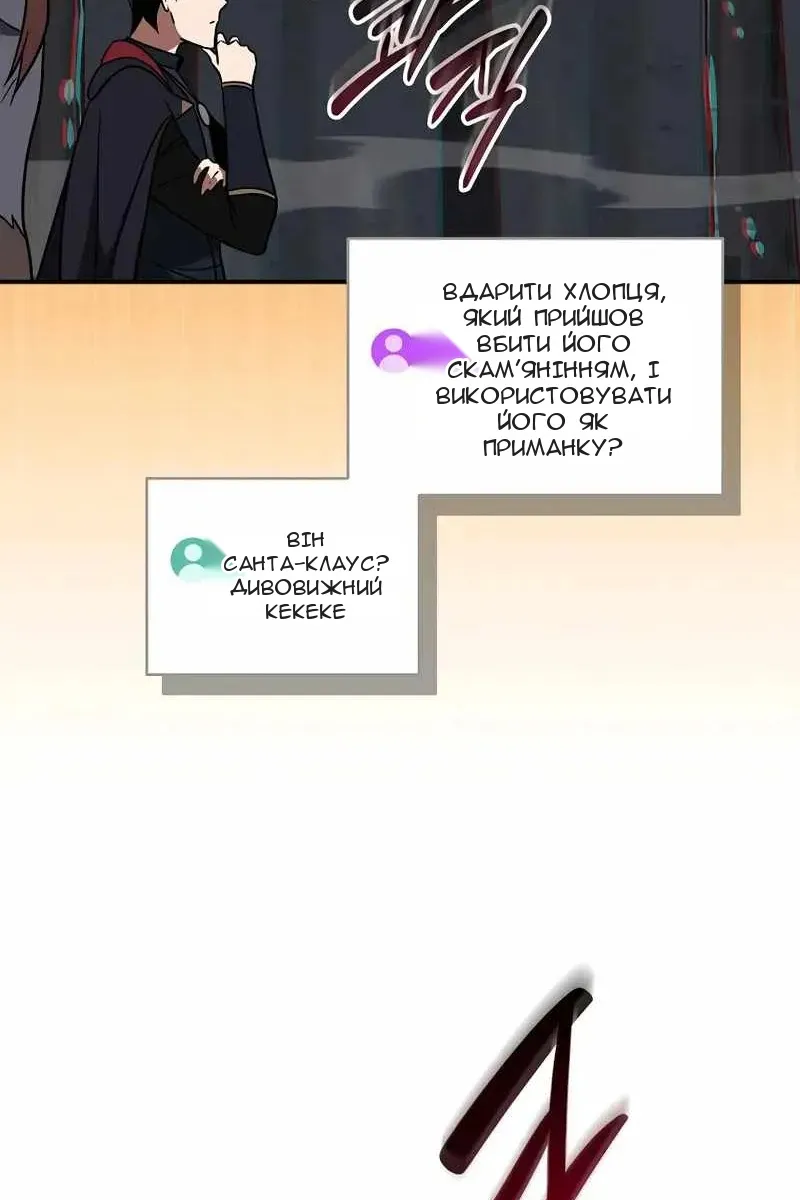 Сторінка 79