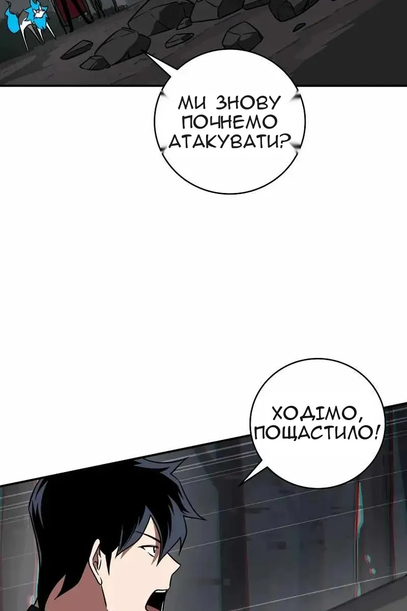 Сторінка 81