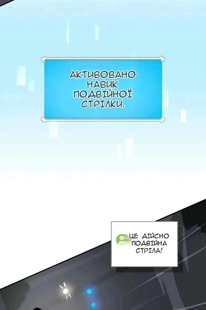 Сторінка 93