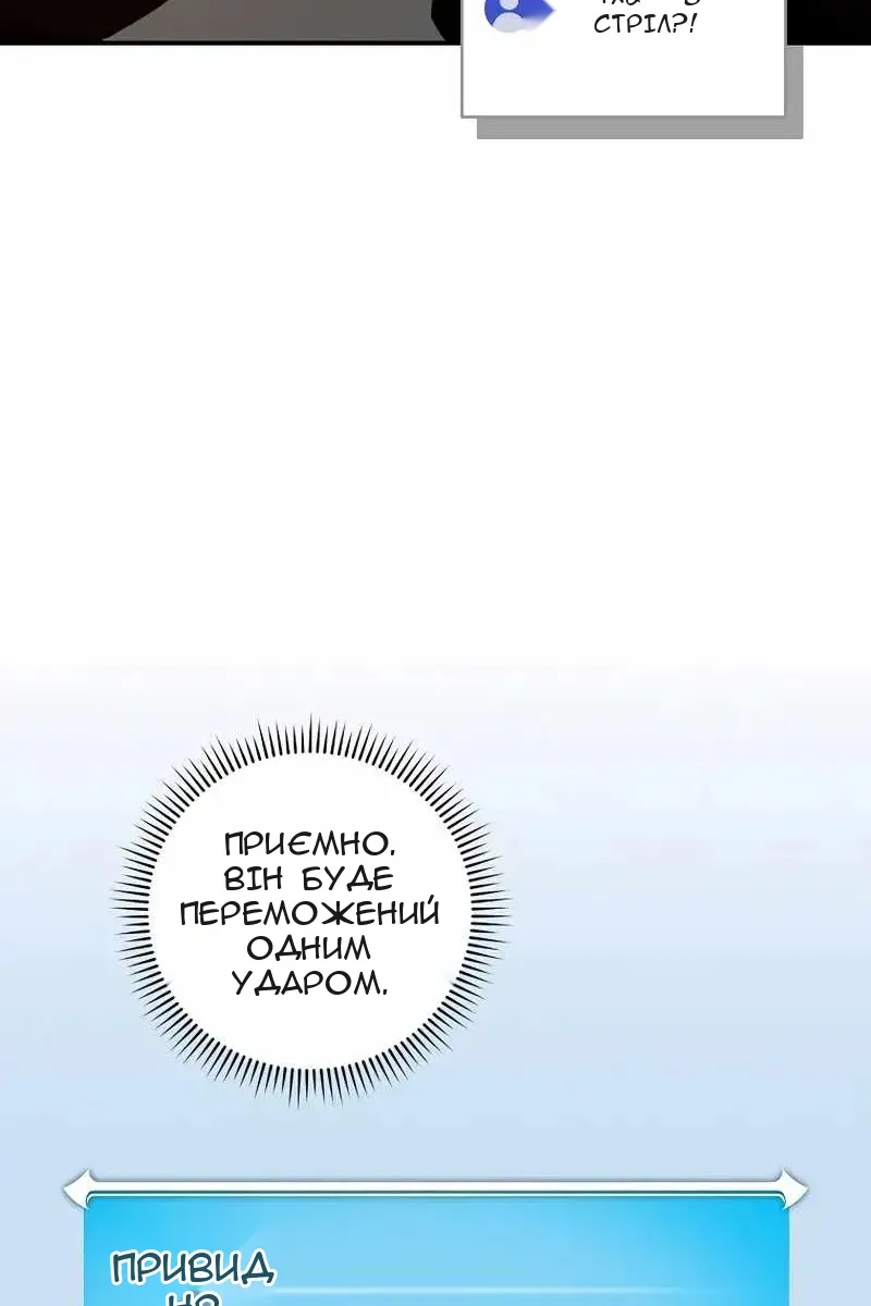 Сторінка 98