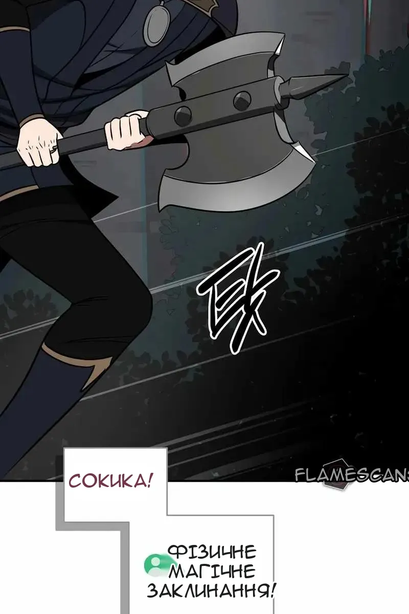Сторінка 100