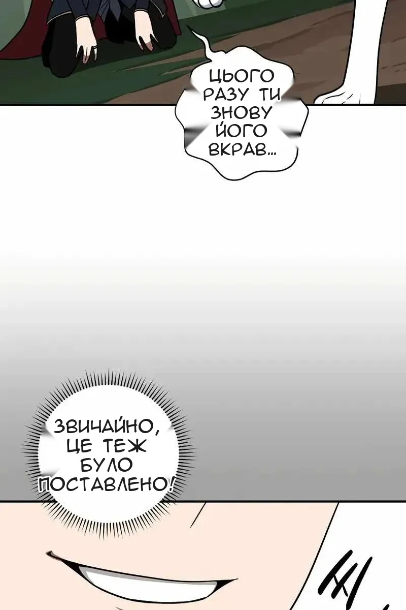 Сторінка 112
