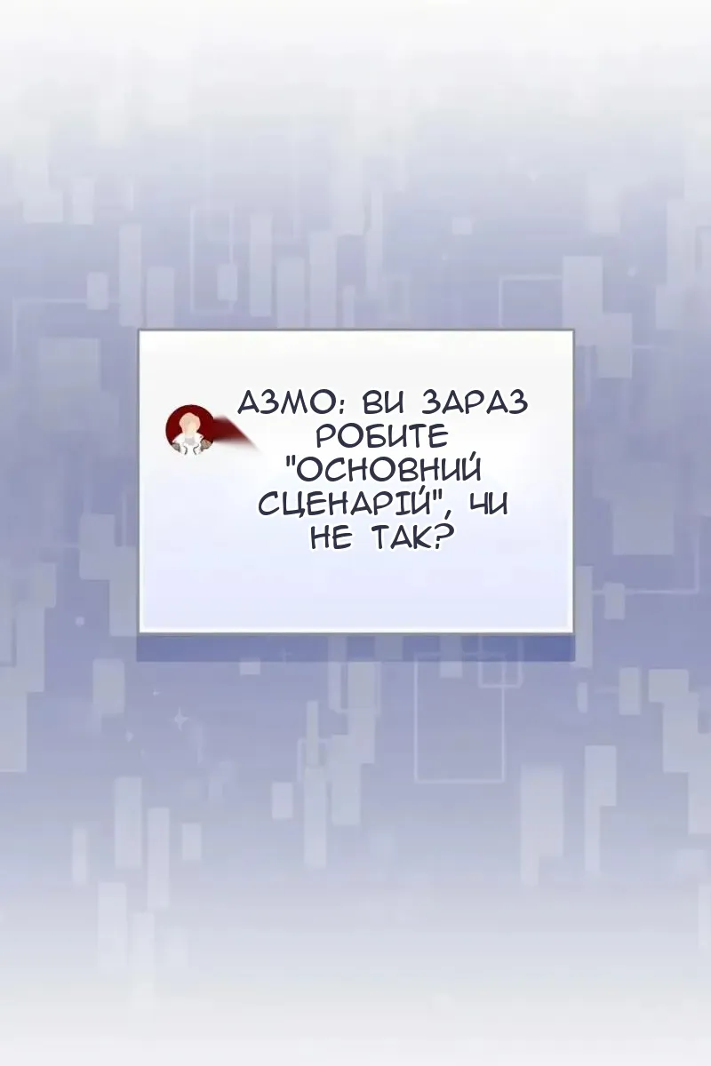 Сторінка 119