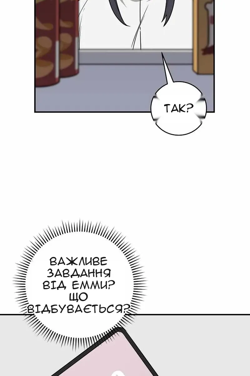 Сторінка 5