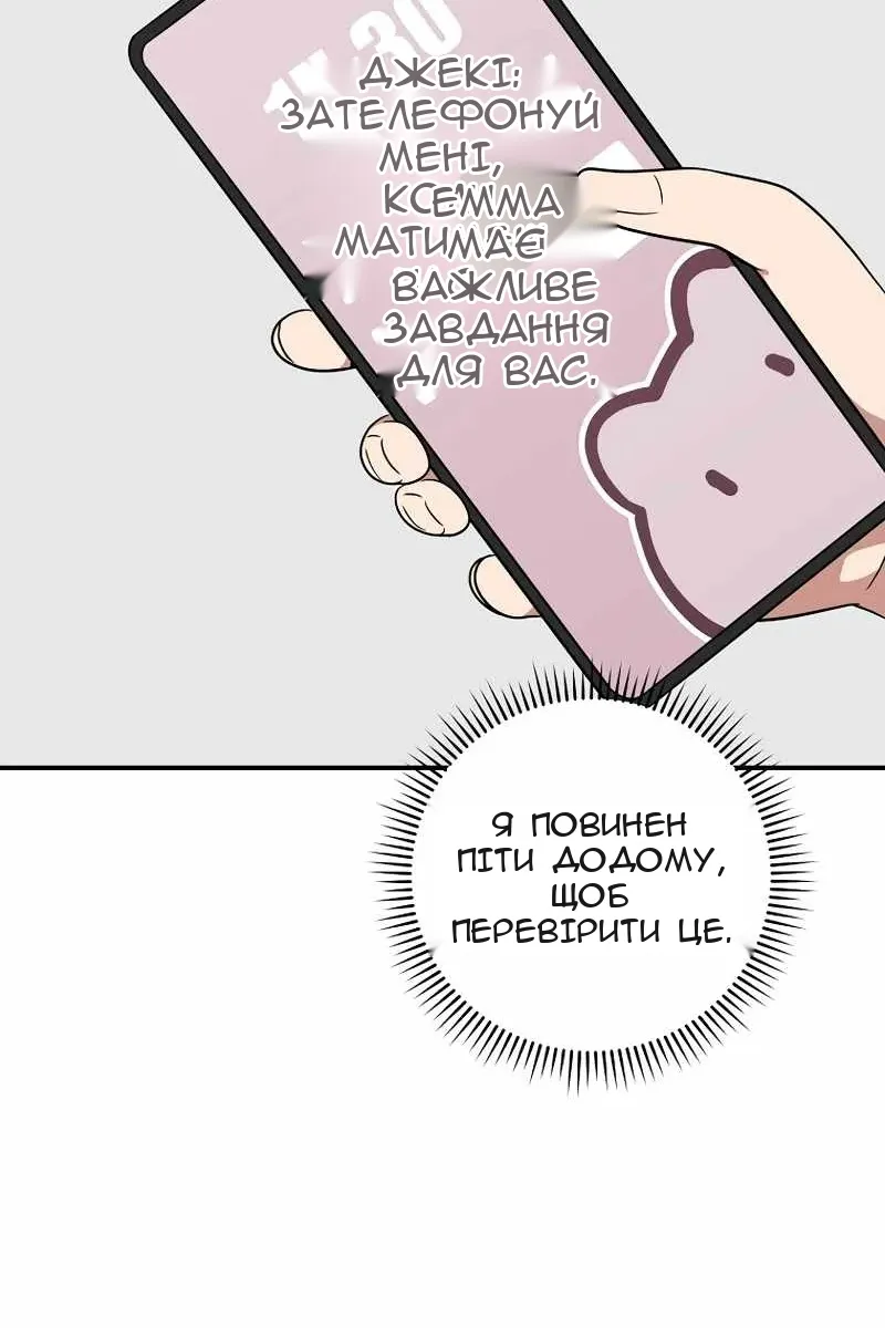 Сторінка 6