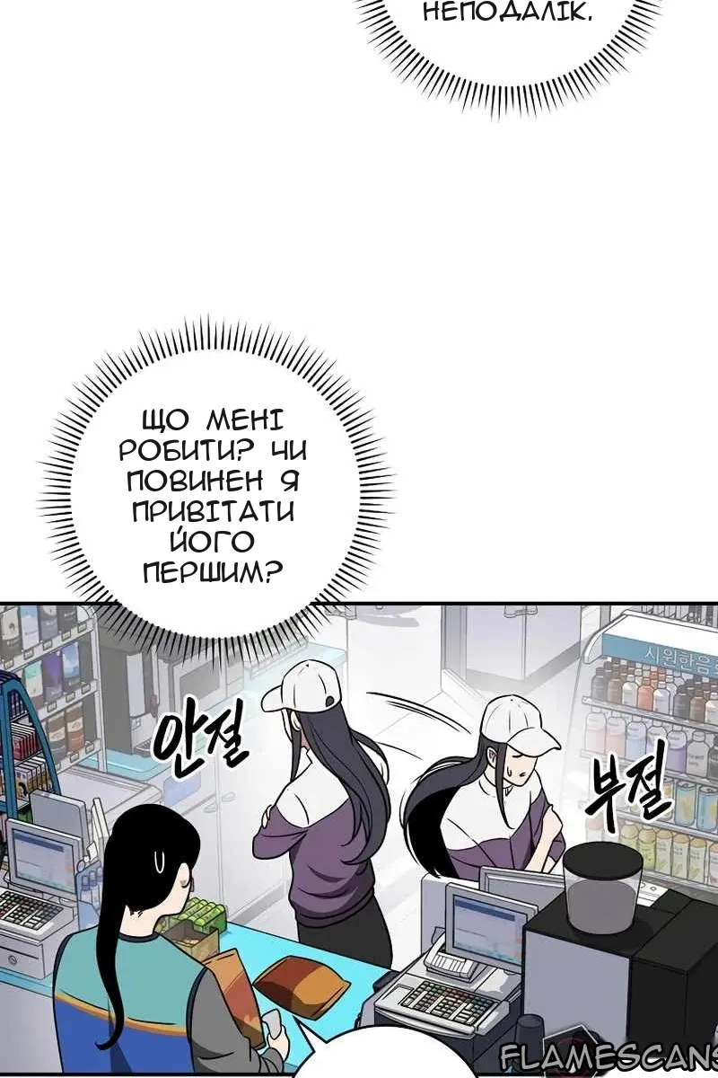 Сторінка 9