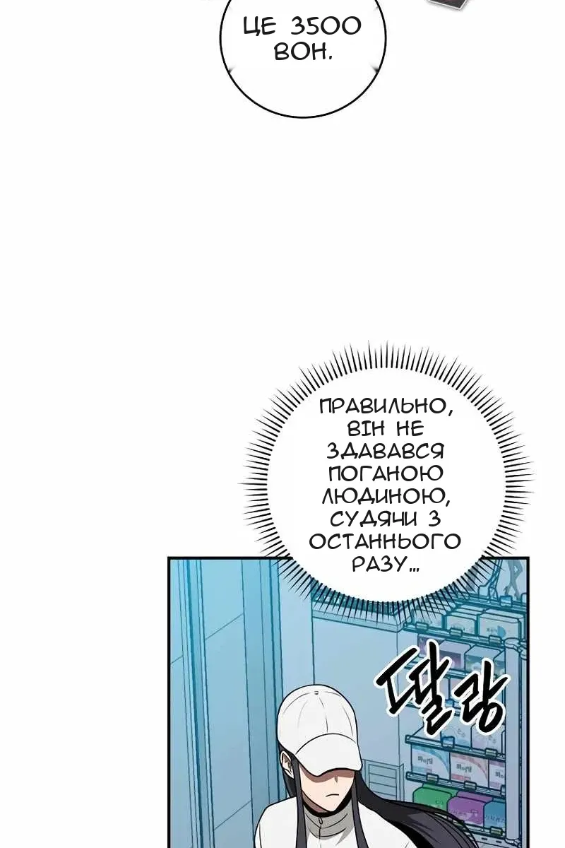 Сторінка 10