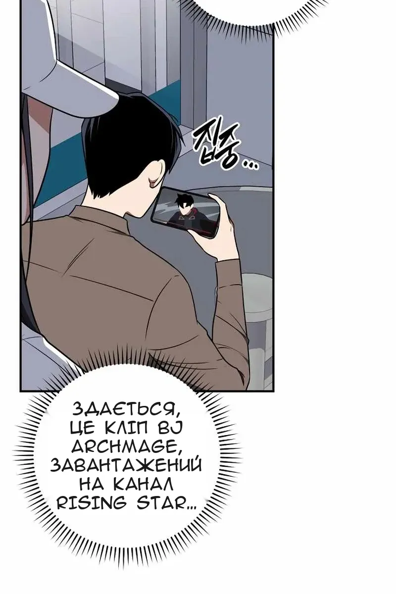 Сторінка 12