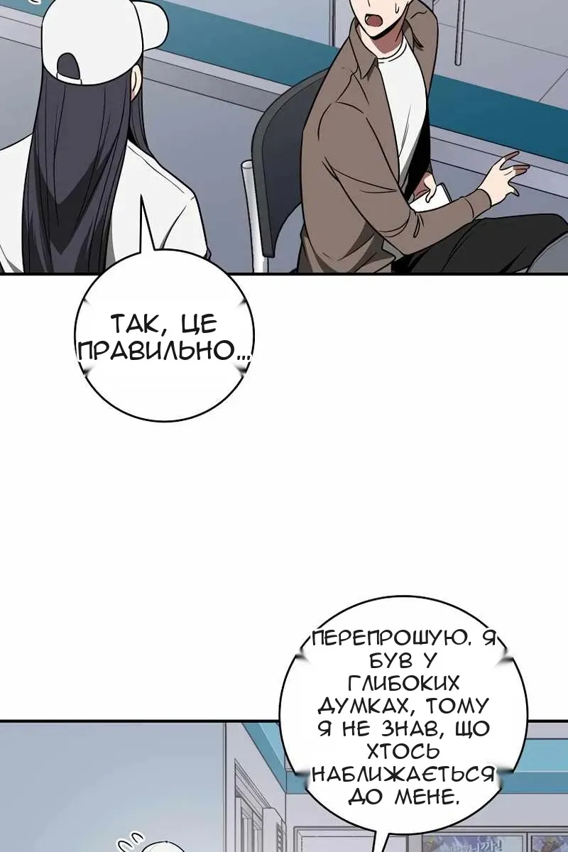 Сторінка 16