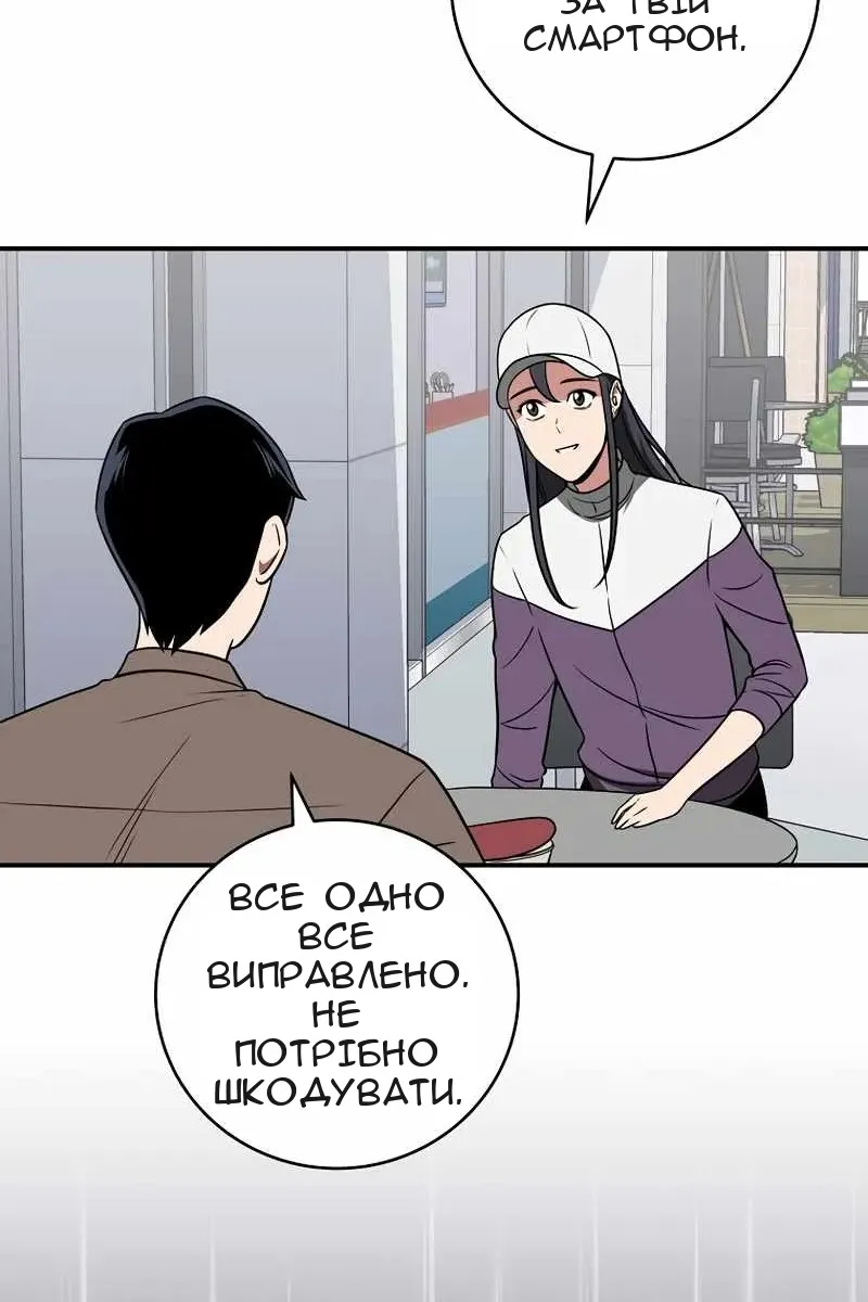 Сторінка 19