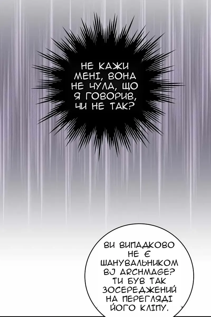 Сторінка 20