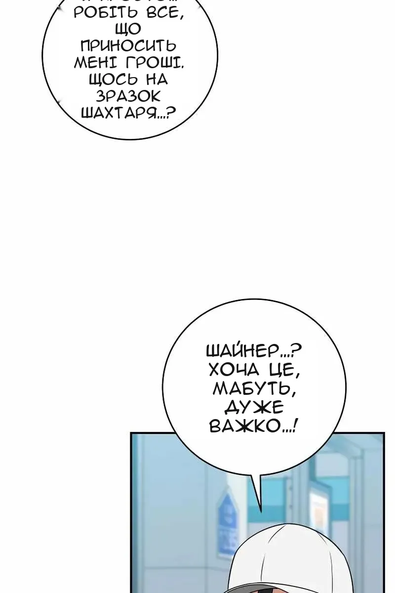 Сторінка 23